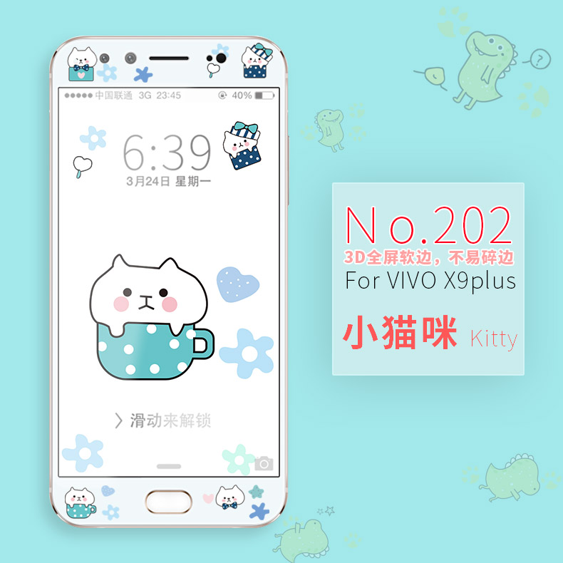 vivoX9plus钢化膜全屏彩膜步步高X9plus钢化膜女款卡通软边不碎边产品展示图4