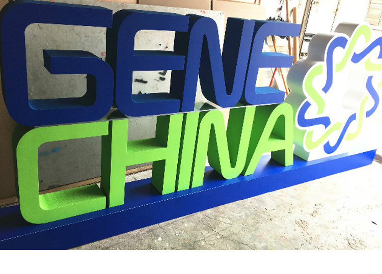 pvc 泡沫立体字定做字母泡沫门头字广告户外展会婚庆婚礼字体加厚