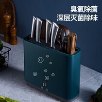 Intelligent disinfection knife chopstick holder Household chopstick cutting board sterilizer UV sterilization drying cutting board Chopstick tube shelf