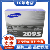 national genuine samsung 209s 209 original selenium drum