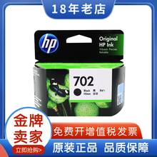 Original HP 702 ink cartridge HP 22 color CC660A J3608 5508 printer ink cartridge black color