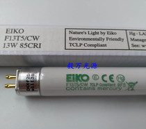 EIKO F13T5CW KBA PRINTING MACHINE LIGHTING LAMP F13T5 CW LENGTH 515MM
