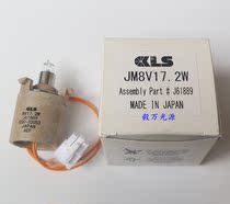 New packaging Johnson Johnson & Johnson VITROS 5600 VITROS 4600 fully automatic biochemical analyzer bulb