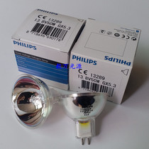 Innova D-320 D-240 D-280 automatic biochemical analyzer light source bulb 13 8V50W
