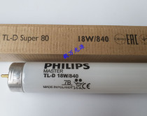 Philips TL84 Light Source TLD18W 30W 36W 840 TL84 Color lamp TL84 Lamp 4000K