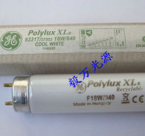 US GE General F18W 840 TL84 lamp replaced with Osram 4000K light source