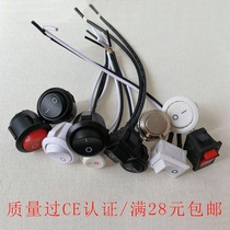 Table lamp switch with wire round rectangular thumb rocker switch boat switch button lighting LED accessories