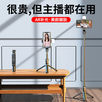 (Anchors are in use) anti-shake selfie stick mobile phone live bracket photo artifact 360 Rotating Apple Huawei dedicated Xiaomi oppo universal vivo tripod handheld telescopic stabilizer