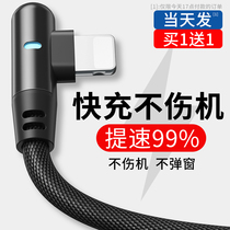 Otus Apple data cable iPhone12 fast charging iPhone11 mobile phone charging cable 6S device 7 8plus lengthy 2 m 13pro elbow flat ipad Electric