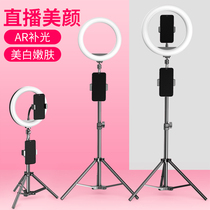 (for anchor) 2021 new mobile phone live broadcasting holder supplemental lighting beauty TikTok shooting support stand desktop landing for Apple Huawei special photo capture artifact multi-purpose tripod