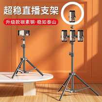 (Wei Ya recommend) mobile phone live broadcast bracket tripod 360 rotating self-shooting Net red tremble sound shooting artifact triangle desktop landing Universal Universal photo lazy support clip tablet dedicated