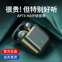(Recommended by Wei Ya) true wireless Bluetooth headset 2021 new high sound quality suitable for iPhone13 Apple 12 11 long X Huaqiang North second generation sports original