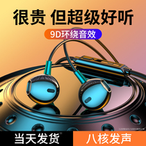 (non-destructive sound quality) Wired Headphones In-Ear for Apple Huawei Xiaomi 3 5mm Round Hole Typec Computer Ultra Heavy Subwoofer National K Singing Exclusive Chicken with Mac Universal Half