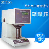 Fabric whiteness tester textile fabric silk whiteness meter paper building materials printing paint fluorescence detector