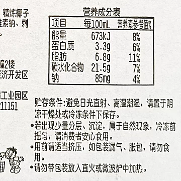 哇哦！旺旺冻痴冰淇淋雪糕牛奶混合味整箱[5元优惠券]-寻折猪