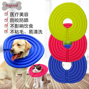 伊丽莎白圈软大型犬防舔头套狗项圈宠物防咬圈猫咪耻辱圈狗狗用品
