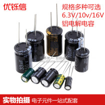 6 3V 10V 16V Aluminum Electrolytic Capacitors 10 22 47 100 220 330 470 1000 2200UF