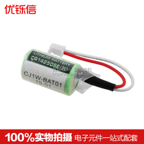 New CJ1W-BAT01 CP1H CP1L CR14250SE-R (3V) PLC battery 3V