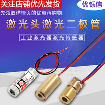 3V laser head 6MM 9MM 12MM laser tube red dot-shaped word cross adjustable diode