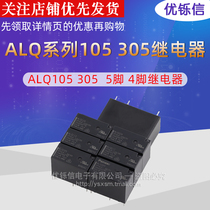 ALQ105 ALQ112 ALQ124 5 feet ALQ305 ALQ312 ALQ324 4 feet relay