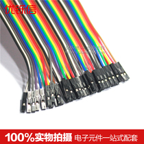 DuPont wire Female to female male to female male to male 40P color cable connection cable 10 15 30 20 40CM