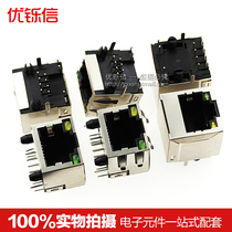 RJ45 socket network port crystal head seat 8P8C network cable interface with light with shield with shrapnel socket