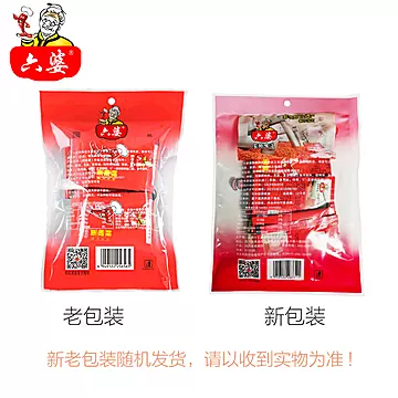 【限时抢购】六婆辣椒面100g*3袋[10元优惠券]-寻折猪