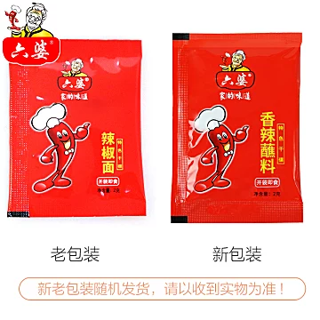 【首单+签到】六婆蘸料2g*40小包[3元优惠券]-寻折猪