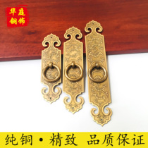 Antique pure copper handle Chinese-style wardrobe door cabinet door straight door handle single hole carved handle Lucky entry treasure