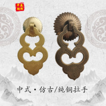 Drawer handle Pure copper Chinese antique furniture cabinet door thickened tag Copper handle Classical furniture hardware copper accessories