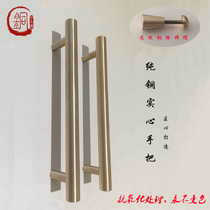 New Chinese style simple pure brass material Wardrobe handle straight round bar Cabinet drawer handle European-style hardware door handle