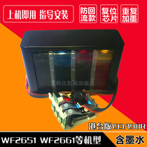 Compatible with EPSON WF2631 with WF2531 WF2661 WF2651 with optional ink reflow protection