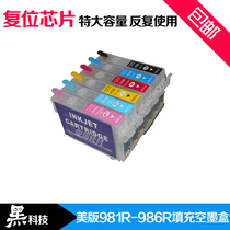 Compatible Epson A800 cartridge A730 725 810 835 837 TX800 filling the cartridge 981