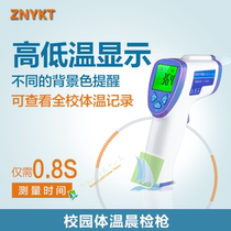 Kindergarten pick-up system access control attendance machine accessories