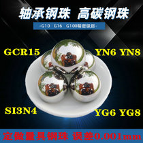 Customized non-standard steel balls 30 5 30 18 30 178 30 15 30 1 30 07 30 05mm steel balls