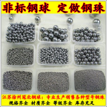 Non-standard steel ball 1 17 1 18 1 19 1 2 1 21 1 28 1 29 1 3 1 31mm steel ball