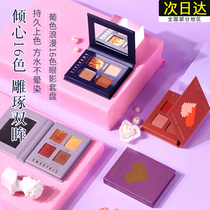 The Erwood Eye Shadow Disc Small Disc Welfare Products No Refund After Sale No Refund