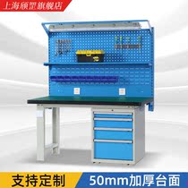 Qigang Heavy fitter anti-static workbench Four pumping console Fitter table Assembly table Packing table Experimental table