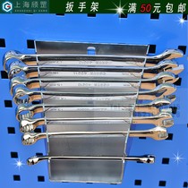 Qigang open wrench frame Tool hanging plate hook Tool rack pendant square hole hanging plate hook Display rack hook