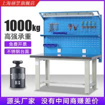 Heavy duty fitter workbench 304 stainless steel operation inspection table Maintenance table Workshop assembly packing line