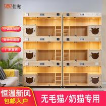 Solid Wood Pet New Wind Cat Villa Cat Cabinet No Hairy Cat Milk Cat Thermostatic Box Incubator Conservation Box Intelligent Breeding Cabinet