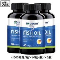 3 bottles of American original imported Umega 3 deep sea fish oil Soft Capsule adult omega-3 DHA EPA