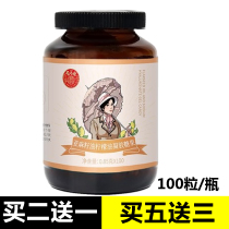 Buy 2 get 1 buy 5 get 3 send sincere treasure Zhi linseed oil lemon oil gel candy adult 100 tablets