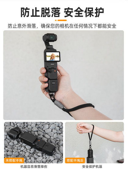 DJI 포켓 3 브레이슬릿 방지 방지 끈 오스모어 오스모어 포켓 카메라 1/4 스크류 액세서리 DJI 포켓 3 브레이슬릿 방지 방지 끈 오스모어 오스모어 포켓 카메라 1/4 스크류 액세서리