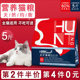 Isa cat food adult cat kittens fat gain gill British short beauty short full stage nutrition natural food 5 kg 2.5kg10 Isa cat food adult cat kittens fat gain gill British short beauty short full stage nutrition natural food 5 kg 2.5kg10