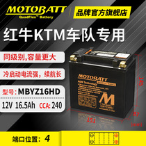 Harley 1200cc XL XHL1200(04-16)XR1200X(09-12) Athletic Motorcycle Battery