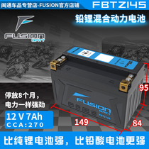 Motorcycle accumulator 12V suitable for BMW Waterfowl Africa Double-cylinder KTM1290 1190 Hybrid lithium battery