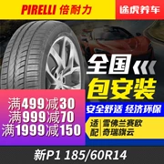 Tuba Pirelli lốp mới P1 185 60R14 82 H Lefeng Jetta Elysée Kodak tinh thể sắc nét thích ứng