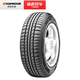 Togo Hankook lốp xe K715 185 80R14 T Changan ánh sao sao Changan thích ứng Lốp xe