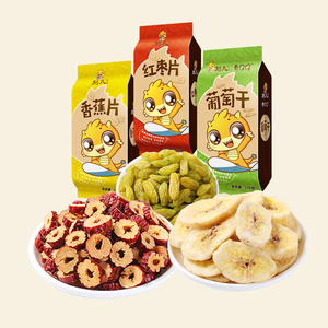 葡萄干芒果干水果干果脯大礼包宿舍耐吃小零食小吃休闲食品女生